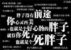 婚外情痕 无名
